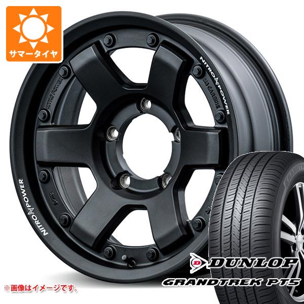 ジムニー用 サマータイヤ ダンロップ グラントレック PT5 175/80R16 91S ナイトロパワー M6 カービン 5.5 16 :npm6gbj 40268 s86740zk:タイヤ1番