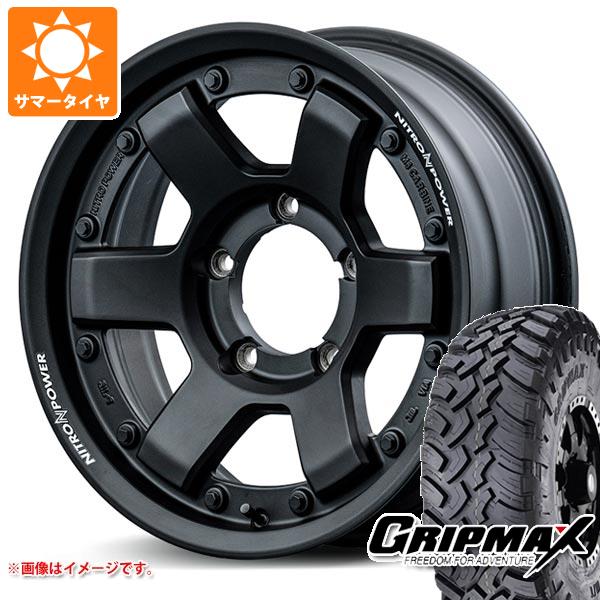 5本セット ジムニーシエラ JB74W用 サマータイヤ グリップマックス マッドレイジ M/T 195/80R15 96Q ホワイトレター ナイトロパワー M6 カービン 6.0 15 :npm6gbs 36559 s86741zk 5:タイヤ1番