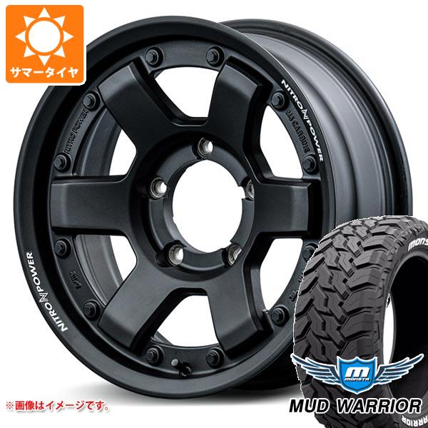 ジムニーシエラ JB74W用 サマータイヤ モンスタ マッドウォーリアー LT215/70R16 107/105Q ホワイトレター ナイトロパワー M6 カービン 6.0 16 :npm6gbs 34780 s86770zk:タイヤ1番