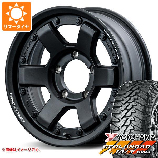 5本セット ジムニーシエラ JB74W用 サマータイヤ ヨコハマ ジオランダー M/T G003 LT215/70R16 100/ 97Q ナイトロパワー M6 カービン 6.0 16 :npm6gbs 36783 s86770zk 5:タイヤ1番