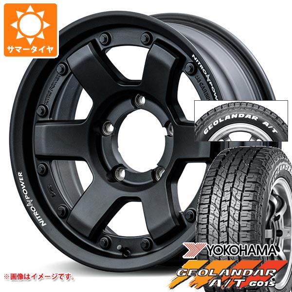 5本セット ジムニーシエラ JB74W用 サマータイヤ ヨコハマ ジオランダー A/T G015 185/85R16 105/103N LT ホワイトレター ナイトロパワー M6 カービン 6.0 16 :npm6gbs 38494 s86769zk 5:タイヤ1番