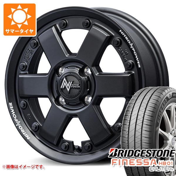 BRIDGESTONE（ブリヂストン） ダイハツ タフト LA900系用 サマータイヤ