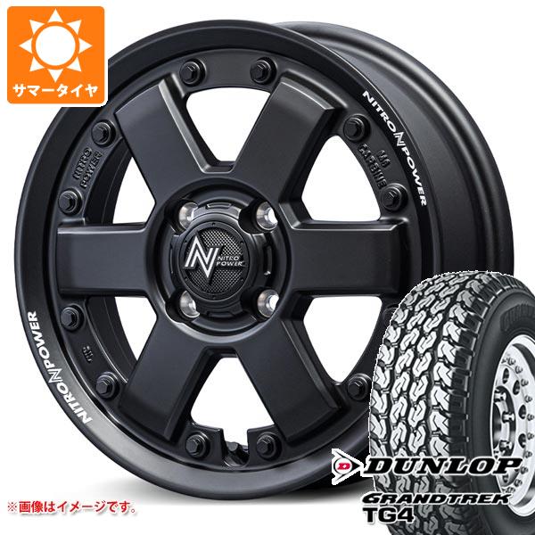 キャリイ DA16T用 サマータイヤ ダンロップ グラントレック TG4 165R14 6PR (165/80R14 91/90N相当) ナイトロパワー M6 カービン 4.5 14 :npm6gbk 28463 s861037zk:タイヤ1番