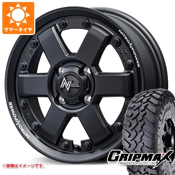 ハスラー用 サマータイヤ グリップマックス マッドレイジ M/T 185R14C 102/100Q ホワイトレター ナイトロパワー M6 カービン 4.5 14 :npm6gbk 36560 s861014zk:タイヤ1番