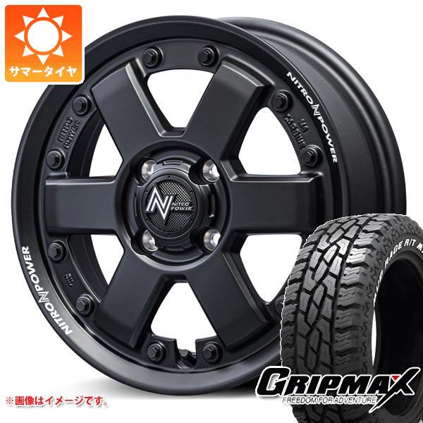 サマータイヤ 165/65R15 81Q グリップマックス マッドレイジ R/T MAX ブラックレター ナイトロパワー M6 カービン 4.5-15 | グリップマックス