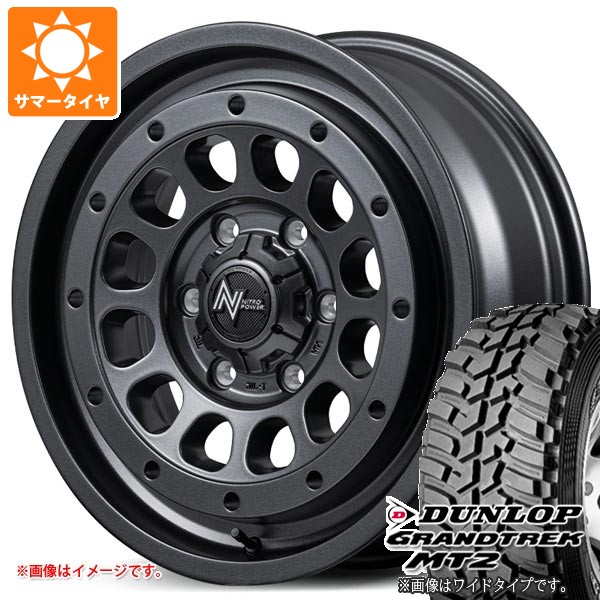 グラントレック MT2 5本セット ジムニーノマド JC74W用 サマータイヤ 