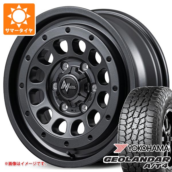 5本セット スズキ ジムニーシエラ JB74W用 サマータイヤ ヨコハマ ジオランダー A/T4 G018 LT225/75R16 115/112S BL ナイトロパワー R12 ハウザー 6.0-16