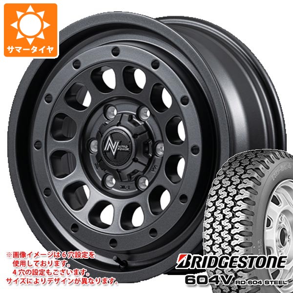 BRIDGESTONE（ブリヂストン） スズキ エブリイバン DA17V用 サマー 
