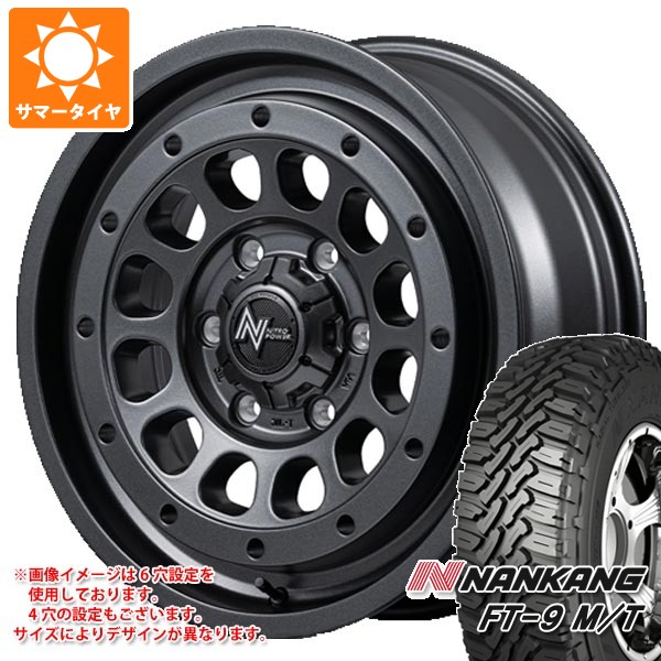 NANKANG（ナンカン） ダイハツ ハイゼットトラック S500系用 サマー 