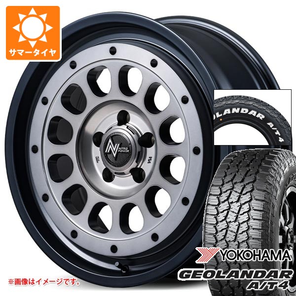 npr12sss-42102-s86769zk