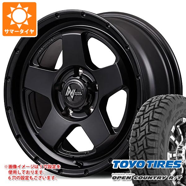 OPEN COUNTRY トヨタ ハイエース 200系用 2026年製 サマータイヤ 