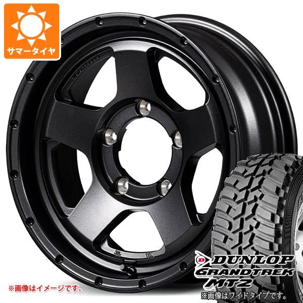 グラントレック MT2 - 5本仕掛ける ジムニーシエラ JB74W用 朱夏タイア ダンロップ LT225/75R16 アウトラインホワイトレター ナイトロパワー S5 ベクトル 6.0-16 夏タイヤ、ホイールセット-タイヤ、ホイール-自動車