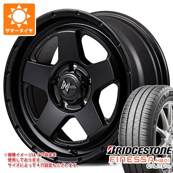 nps5bbk-44251-d85759ht