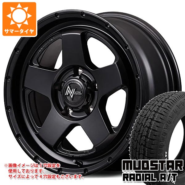 MUDSTAR ダイハツ タフト LA900系用 サマータイヤ マッドスター 