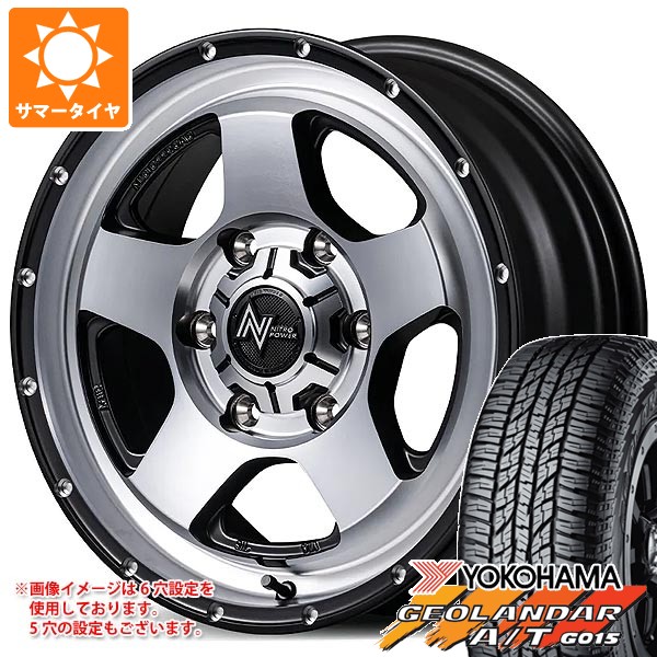 nps5ss-22941-t801011yt