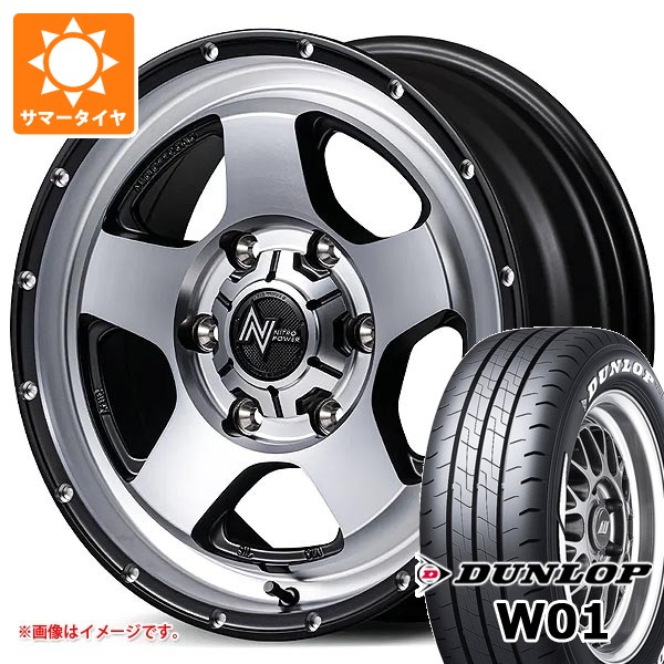 DUNLOP（ダンロップ） トヨタ ハイエース 200系用 サマータイヤ W01