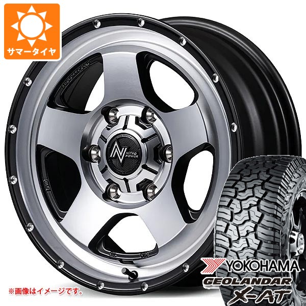 トヨタ ランドクルーザー250用 サマータイヤ ヨコハマ ジオランダー X-AT G016 LT265/65R18 122/119Q ブラックレター ナイトロパワー S5 ベクター 8.0-18