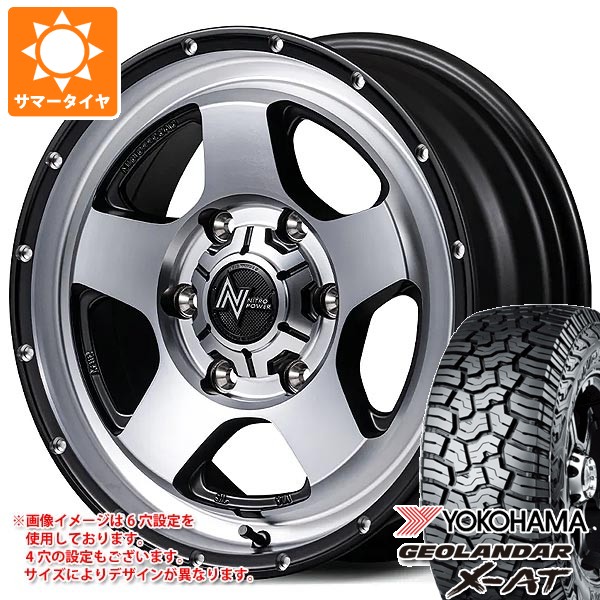 nps5ssk-39768-d85750ht