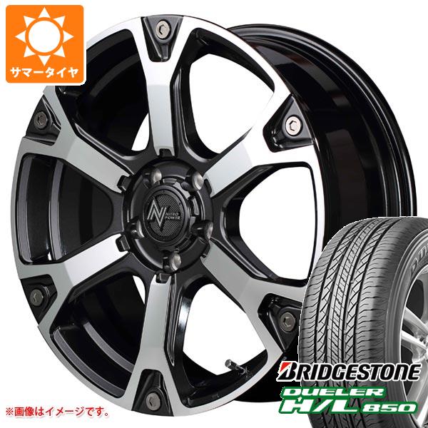 サマータイヤ 225/60R17 99H ブリヂストン デューラー H/L850 ナイトロパワー ウォーヘッドS 7.0 17 :npwhs 16255:タイヤ1番