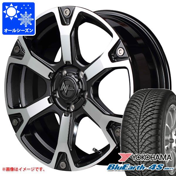 T32エクストレイル用 オールシーズンタイヤ ヨコハマ ブルーアース4S AW21 225/65R17 106V XL ナイトロパワー ウォーヘッドS 7.0 17 :npwhs 34853 n84976sn:タイヤ1番