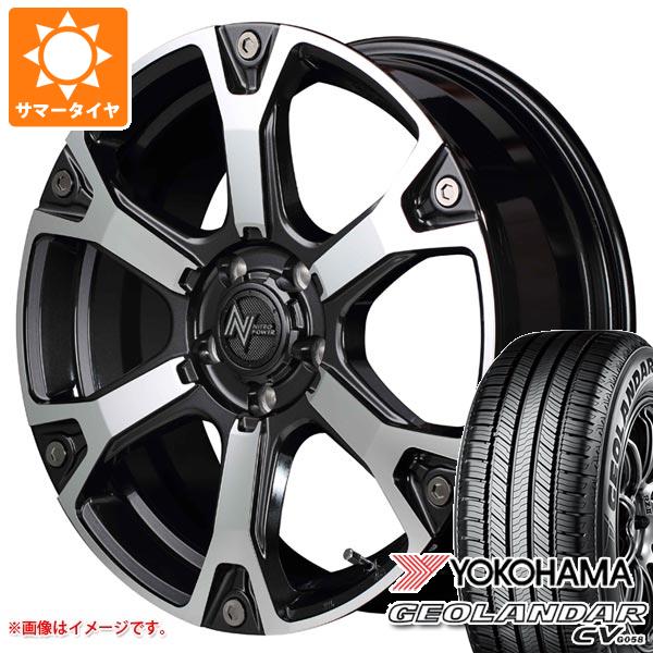 サマータイヤ 215/55R17 94V ヨコハマ ジオランダー CV ナイトロパワー ウォーヘッドS 7.0 17 :npwhs 34416:タイヤ1番