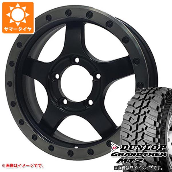 5本セット ジムニー用 サマータイヤ ダンロップ グラントレック MT2 195R16C 104Q ブラックレター NARROW オフビート バウンティコレクション BDX05 5.5 16 :obbdx05 1310 s861002zk 5:タイヤ1番