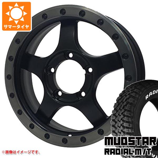 5本セット ジムニー JB64W用 サマータイヤ マッドスター ラジアル M/T 215/70R16 100T ホワイトレター オフビート バウンティコレクション BDX05 5.5 16 :obbdx05 34822 s86768zk 5:タイヤ1番