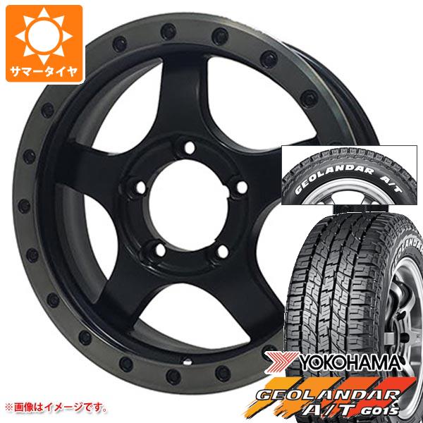 ジムニー用 2024年製 サマータイヤ ヨコハマ ジオランダー A/T G015 185/85R16 105/103N LT ホワイトレター オフビート バウンティコレクション BDX05 5.5 16 :obbdx05 38494 s86999zk:タイヤ1番