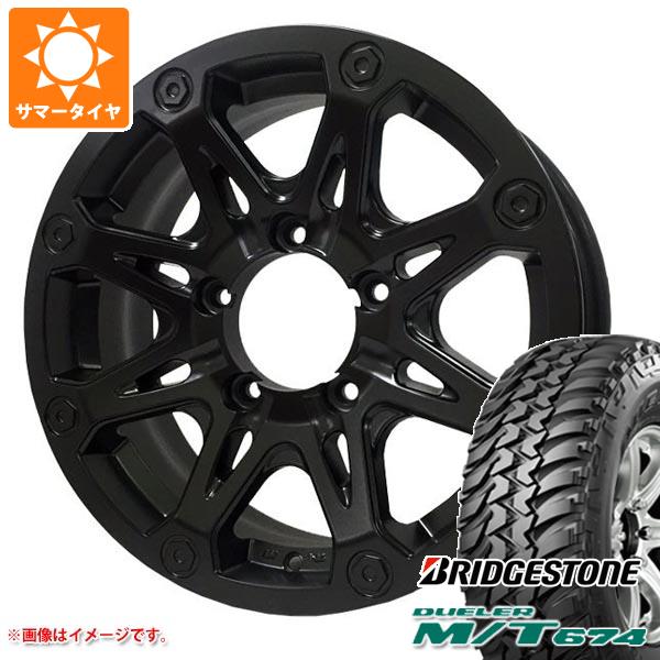 DUELER - 5本仕掛ける ジムニー用 朱夏タイア ブリヂストン デューラー M/T674 185/85R16 105/103L LT 黒いこと雁の使い オフビート バウンティコレクション BDX08 5.5-16 車、バイク、自転車-自動車
