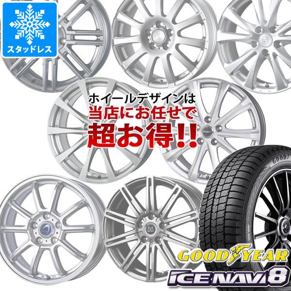 スタッドレスタイヤ グッドイヤー アイスナビ8 215/60R16 95Q デザイン おまかせホイール 6.5 16 :omakase 37436:タイヤ1番