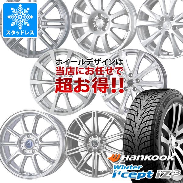 スタッドレスタイヤ ハンコック ウィンターアイセプト iZ3 W636 215/60R16 99H XL デザイン おまかせホイール 6.5 16 : omakase 42158 : タイヤ1番