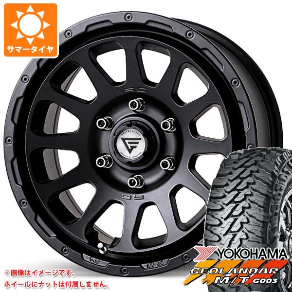 メルセデスベンツ W463 Gクラス用 サマータイヤ ヨコハマ ジオランダー M/T G003 LT275/55R20 120/117Q デルタフォース オーバル :ovalsbg 34434 m24396b:タイヤ1番