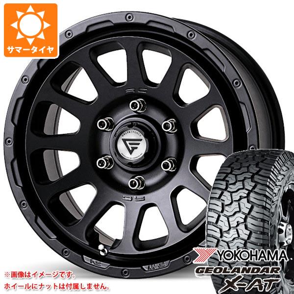 ランドローバー ディフェンダー L663用 サマータイヤ ヨコハマ ジオランダー X-AT G016 LT275/55R20 120/117Q ブラックレター デルタフォース オーバル