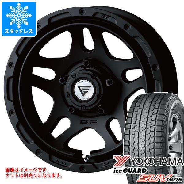 ジムニーシエラ JB74W用 スタッドレス ヨコハマ アイスガード SUV G075 215/70R16 100Q デルタフォース オーバーランダー