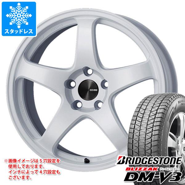 スタッドレスタイヤ 正規品 ブリヂストン ブリザック DM V3 225/55R19 99Q エンケイ パフォーマンスライン PF05 8.0 19 :papf05 32575:タイヤ1番