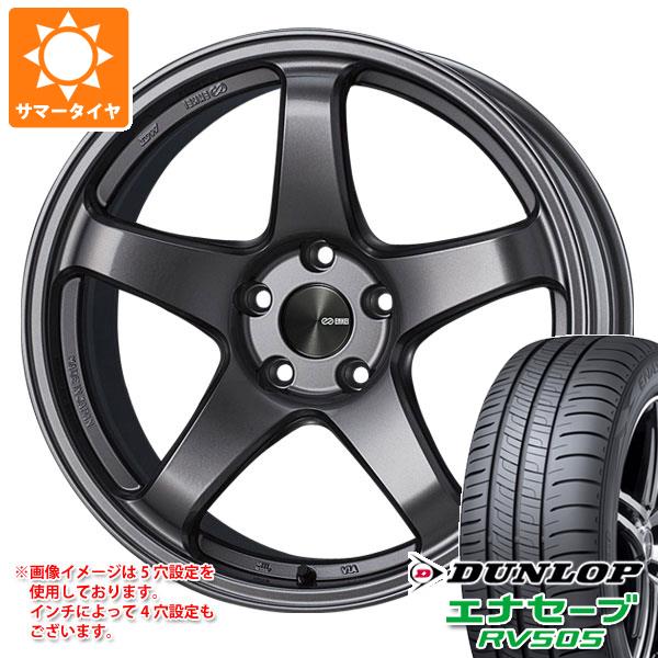 サマータイヤ 245/45R19 98W ダンロップ エナセーブ RV505 エンケイ パフォーマンスライン PF05 8.5 19 :papf05ds 32130:タイヤ1番