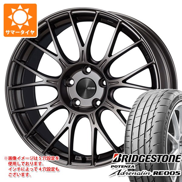 サマータイヤ 245/45R18 100Y XL ブリヂストン ポテンザ アドレナリン RE005 エンケイ パフォーマンスライン PFM1 8.5-18