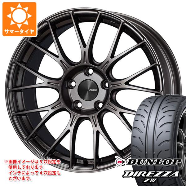 サマータイヤ 225/40R18 88W ダンロップ ディレッツァ Z3 エンケイ パフォーマンスライン PFM1 8.0 18 :papfm1 24591:タイヤ1番