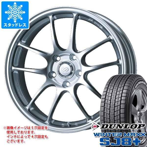 スタッドレスタイヤ ダンロップ ウインターマックス SJ8 プラス 235/55R18 100Q エンケイ パフォーマンスライン PF01 7.5 18 : parf01 37818 : タイヤ1番