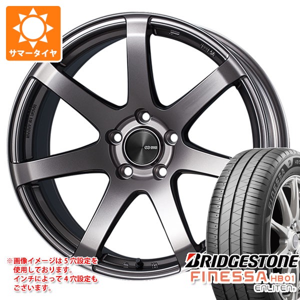 サマータイヤ 245/45R18 100W XL ブリヂストン フィネッサ HB01 エンケイ パフォーマンスライン PF07 8.5-18