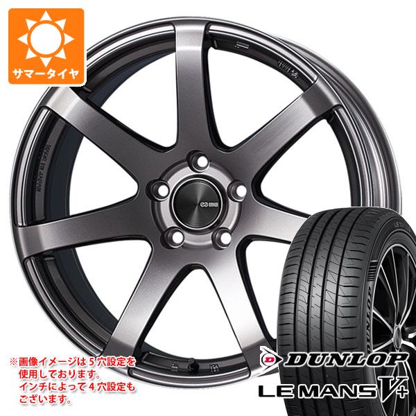 サマータイヤ 205/45R17 88W XL ダンロップ ルマン5 LM5+ エンケイ パフォーマンスライン PF07 7.0 17 :parf07 40294:タイヤ1番