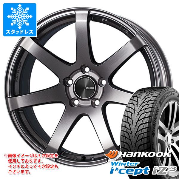 スタッドレスタイヤ ハンコック ウィンターアイセプト iZ3 W636 225/50R17 98H XL エンケイ パフォーマンスライン PF07 7.0-17