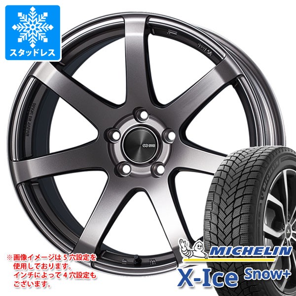 X-ICE スタッドレスタイヤ ミシュラン エックスアイススノープラス 235