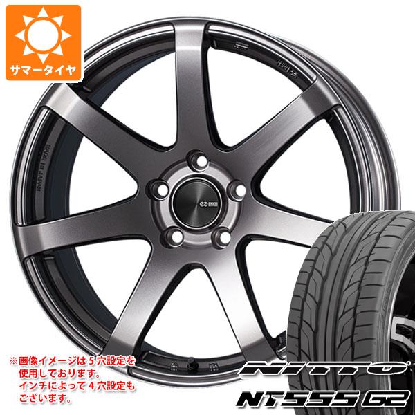 サマータイヤ 235/45R17 97W XL ニットー NT555 G2 エンケイ パフォーマンスライン PF07 8.0-17｜tire1ban