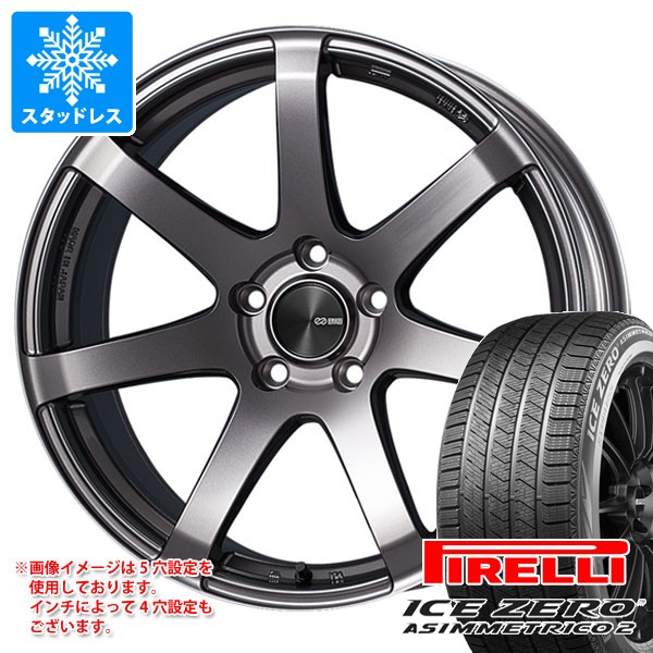 PIRELLI（ピレリ） 2026年製 スタッドレスタイヤ アイスゼロ