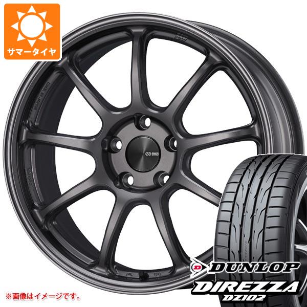 サマータイヤ 245/45R18 100W XL ダンロップ ディレッツァ DZ102 エンケイ パフォーマンスライン PF09 8.5-18