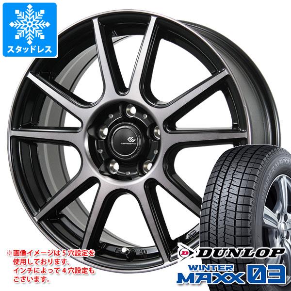 スタッドレスタイヤ ダンロップ ウインターマックス03 WM03 195/50R16 84Q セレブロ PFX 6.5-16｜tire1ban