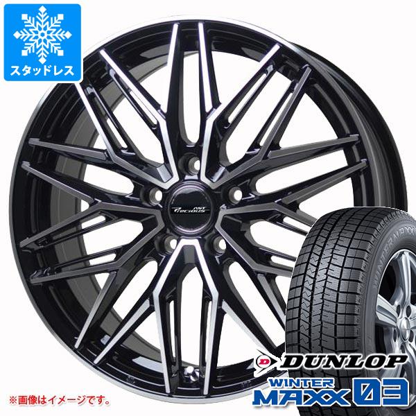 スタッドレスタイヤ ダンロップ ウインターマックス03 WM03 245/40R18 93Q プレシャス アスト M3 7.5 18 :prastm3p 35542:タイヤ1番