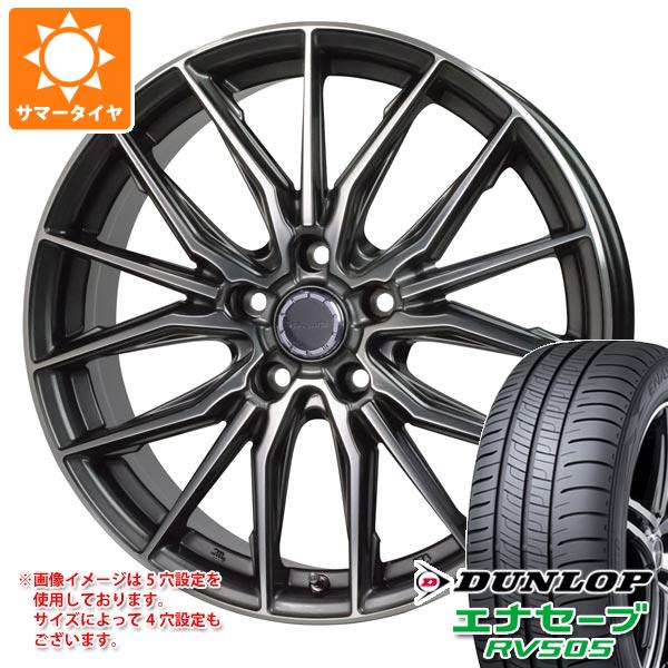 サマータイヤ 245/40R20 99W XL ダンロップ エナセーブ RV505 プレシャス アスト M4 8.0 20 :prastm4p 32127:タイヤ1番