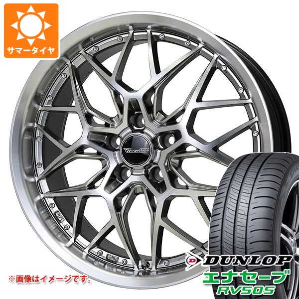 エナセーブ 2026年製 サマータイヤ 205/50R17 93V XL ダンロップ RV505